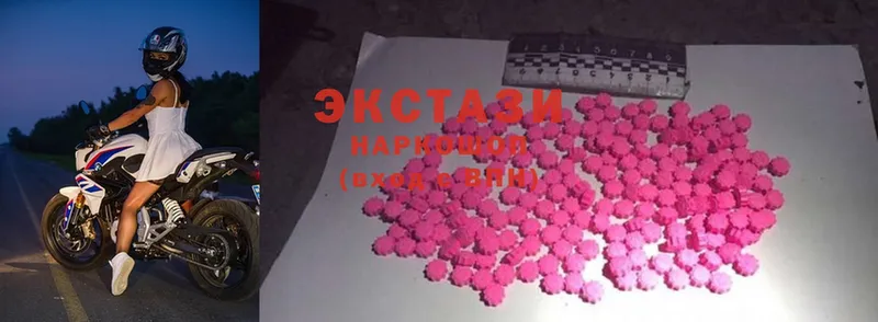 ЭКСТАЗИ 280 MDMA  купить закладку  Котовск 