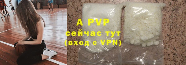 скорость mdpv Бронницы