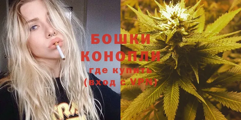 Каннабис Bruce Banner  Котовск 